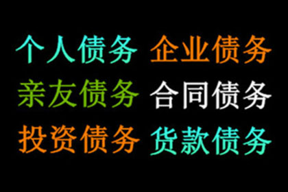 助力房地产公司追回700万土地出让金